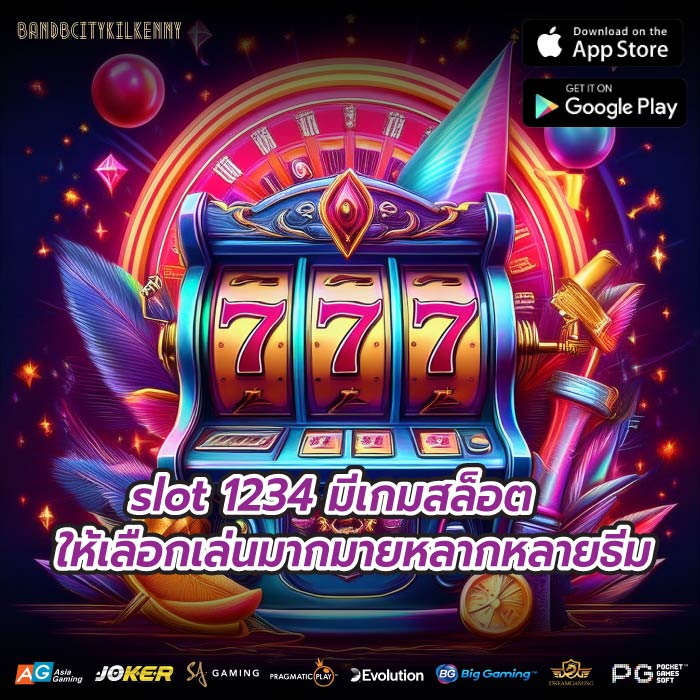 slot 1234 มีเกมสล็อตให้เลือกเล่นมากมายหลากหลายธีม